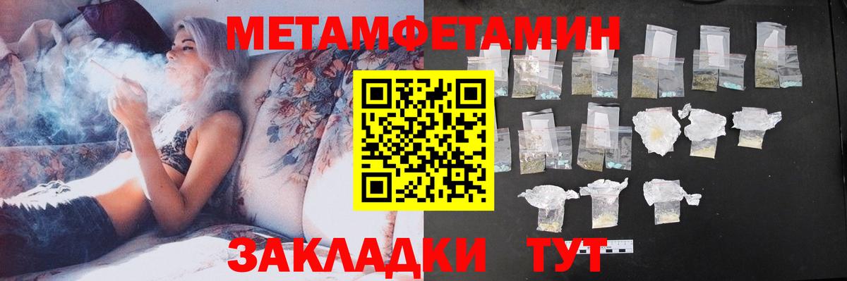АМФ 97% Кубинка