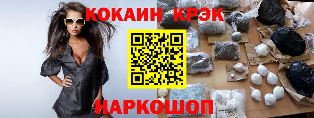 Кокаин 98% Кубинка
