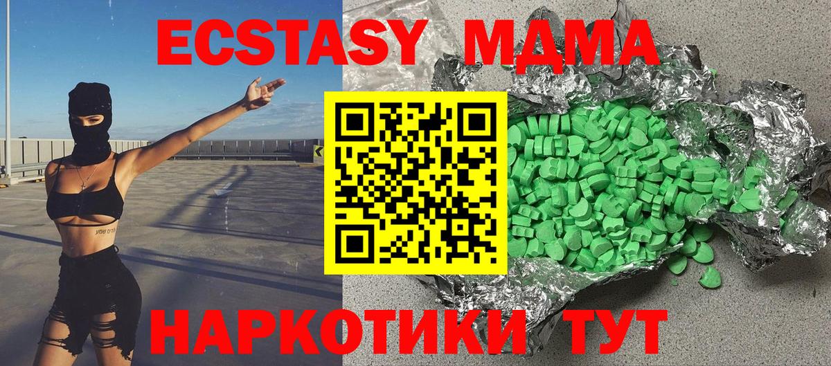 Экстази Дубай Кубинка