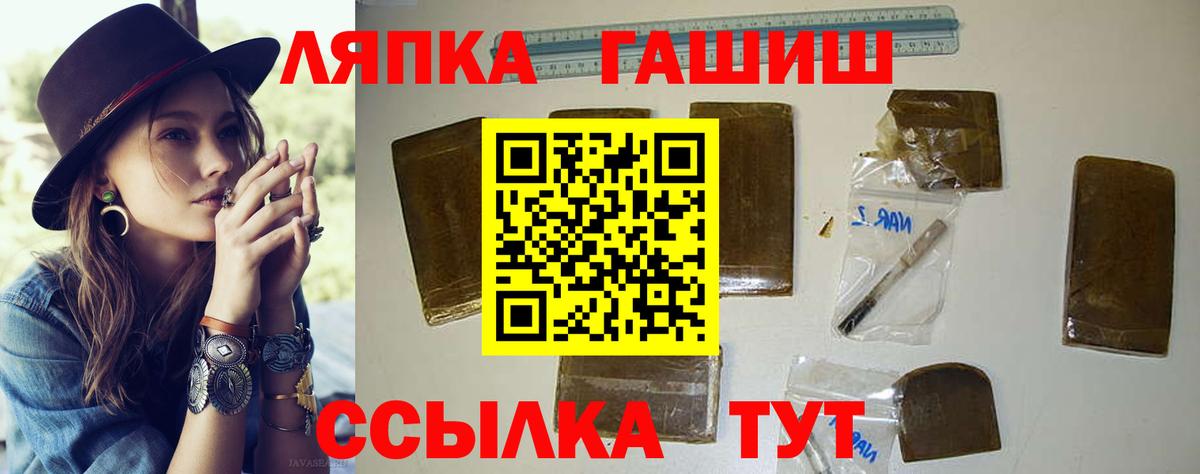 Гашиш убойный Кубинка