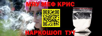 гашишное масло Краснокаменск