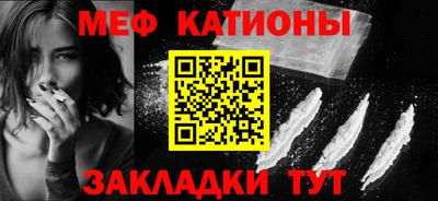 мет Краснодар