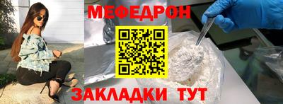 молекула духа Краснознаменск