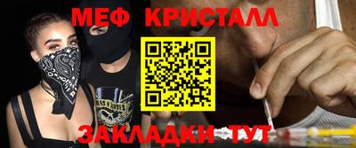 мет Краснодар