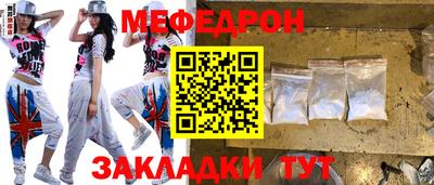 мет Краснодар