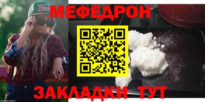 молекула духа Краснознаменск