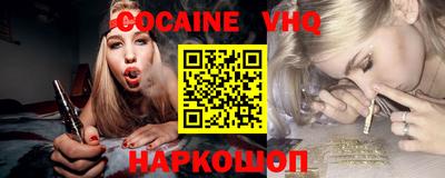 молекула духа Краснознаменск