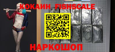 гашишное масло Краснокаменск