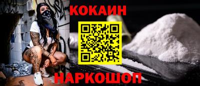 гашишное масло Краснокаменск
