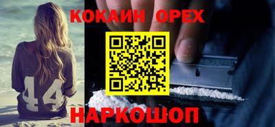 гашишное масло Краснокаменск