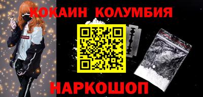 гашишное масло Краснокаменск