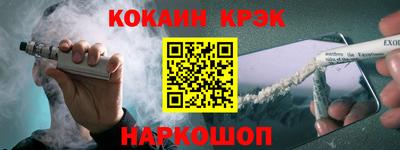 молекула духа Краснознаменск