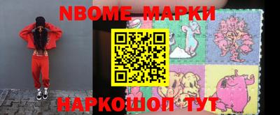 мет Краснодар