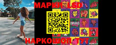 MESCALINE Кунгур