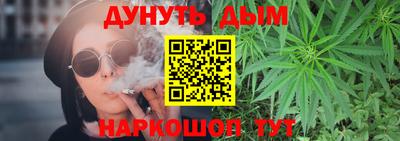 MESCALINE Кумертау