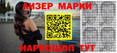 молекула духа Краснознаменск