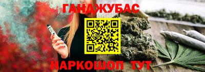 молекула духа Краснознаменск