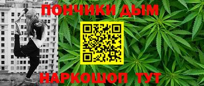 MESCALINE Кунгур