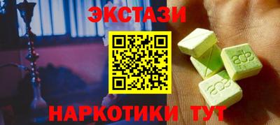 молекула духа Краснознаменск