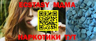 молекула духа Краснознаменск