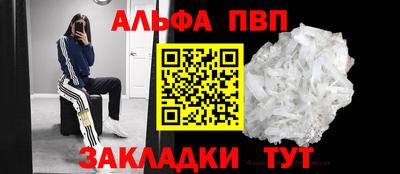 молекула духа Краснознаменск