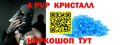 гашишное масло Краснокаменск