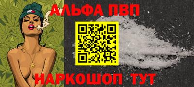 гашишное масло Краснокаменск