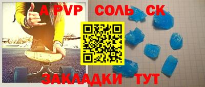 MESCALINE Кумертау