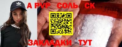гашишное масло Краснокаменск