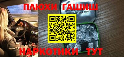 мет Краснодар