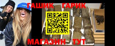 молекула духа Краснознаменск