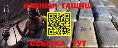 молекула духа Краснознаменск