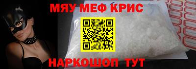 молекула духа Краснознаменск