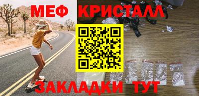 молекула духа Краснознаменск
