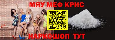 молекула духа Краснознаменск