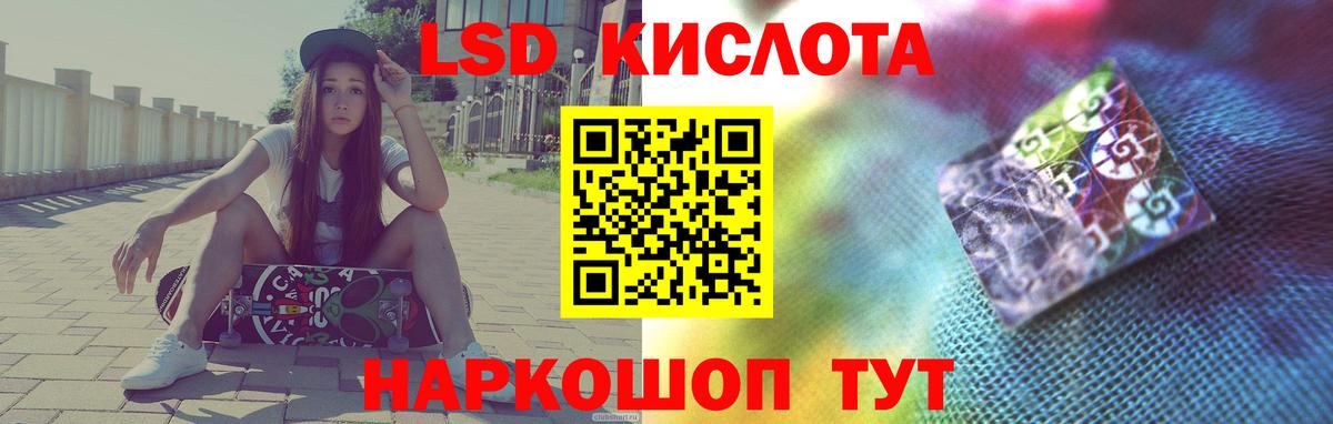 Лсд 25 экстази ecstasy  LSD-25 экстази ecstasy  Вход с VPN  Кубинка 