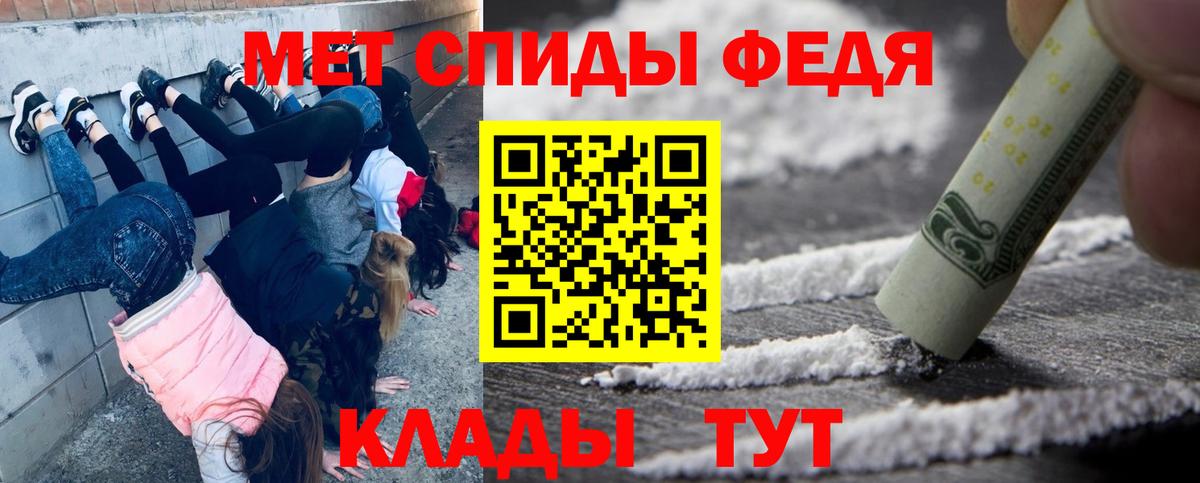 Кубинка  МЕТАМФЕТАМИН  Вейп ТГК  Канабис  COCAIN  Мефедрон кристаллы  Гашиш  Вход с VPN  ГАШ 