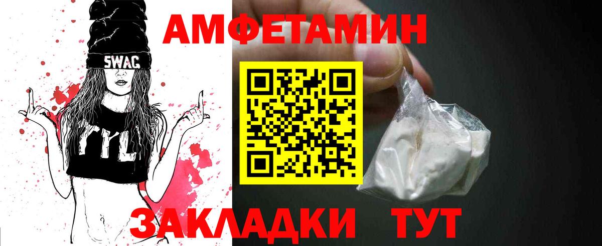 Метамфетамин мет Кубинка
