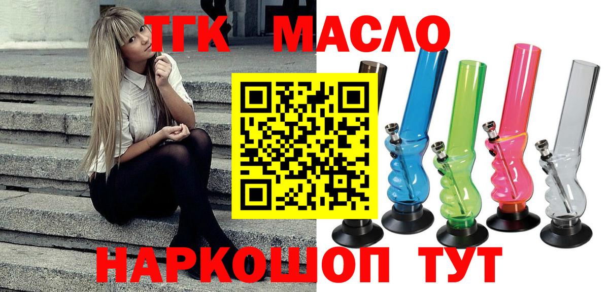 A PVP Кубинка