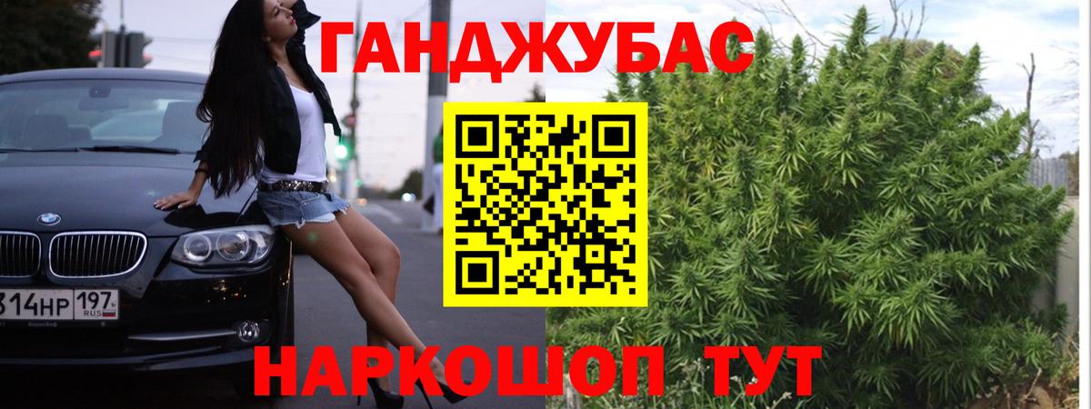 Шишки марихуана ГИДРОПОН Кубинка