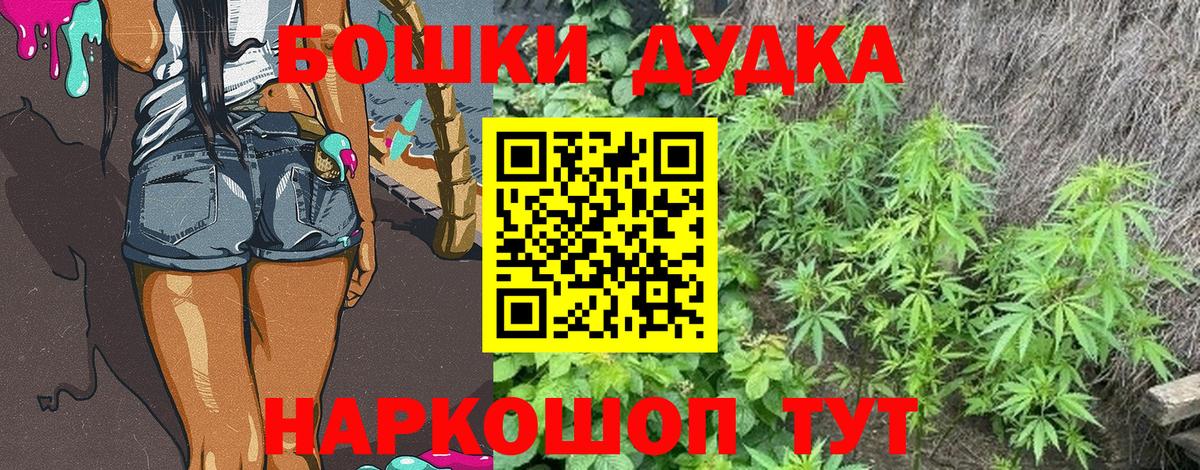 Кубинка  Конопля план  МАРИХУАНА SATIVA & INDICA  Бошки Шишки Bruce Banner  Конопля THC 21%  Вход с VPN 